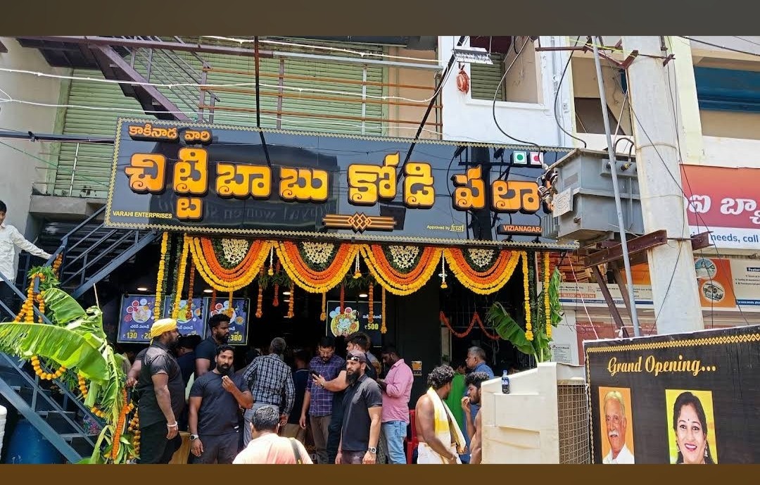 Chitti Babu Kodi Pulao